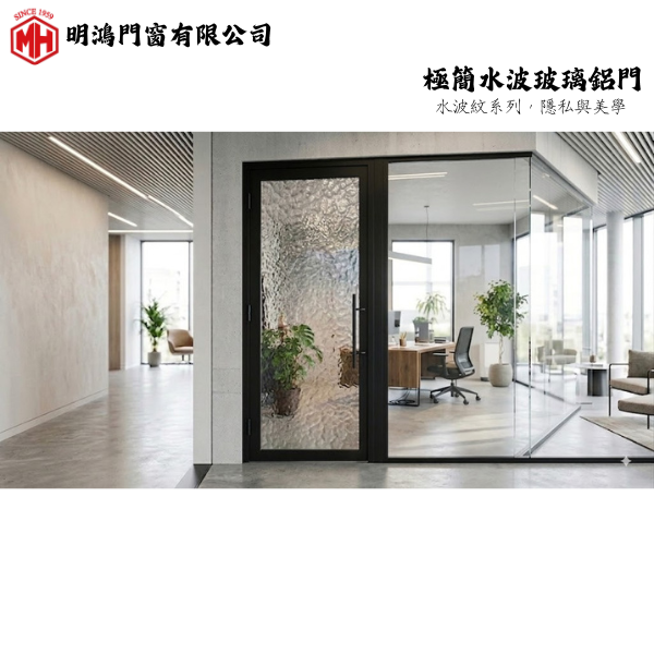 玻璃鋁門系列