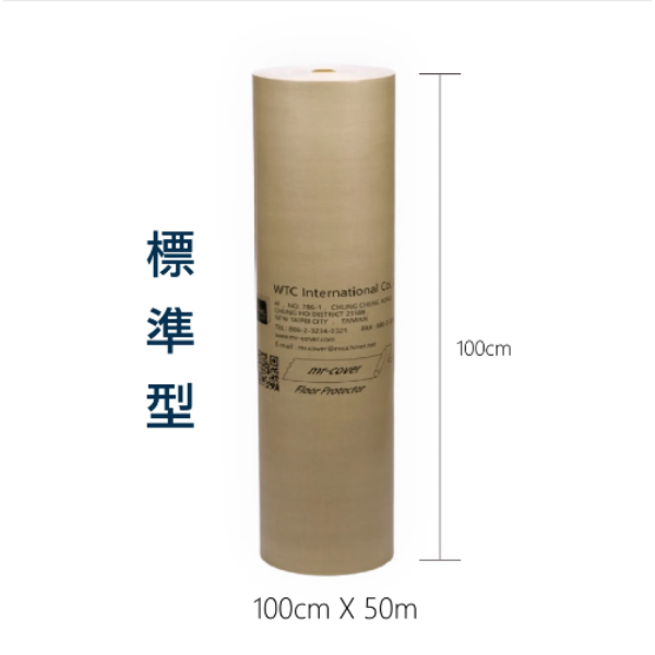 Mr. Cover 魔術貼 標準型