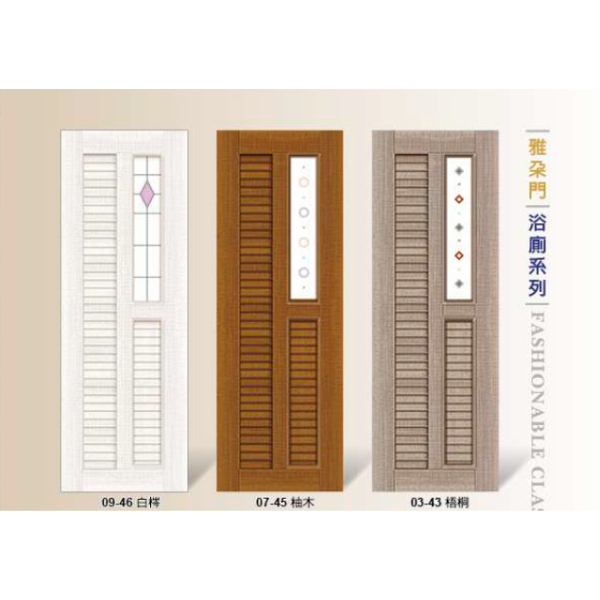 雅朵門 05-38/09-46/07-45/03-43