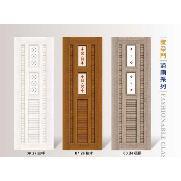 雅朵門 05-24/09-27/07-26/03-24