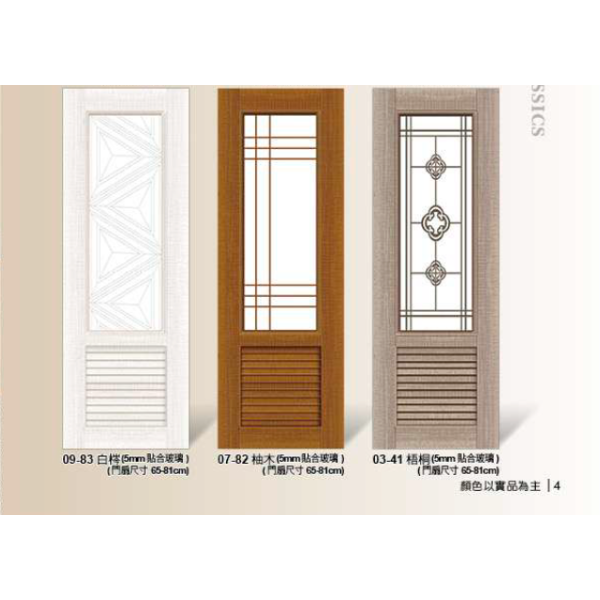 雅朵門 05-81/09-83/07-82/03-41