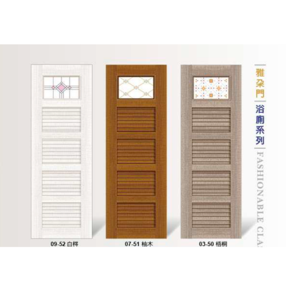 雅朵門 05-49/09-52/07-51/03-50