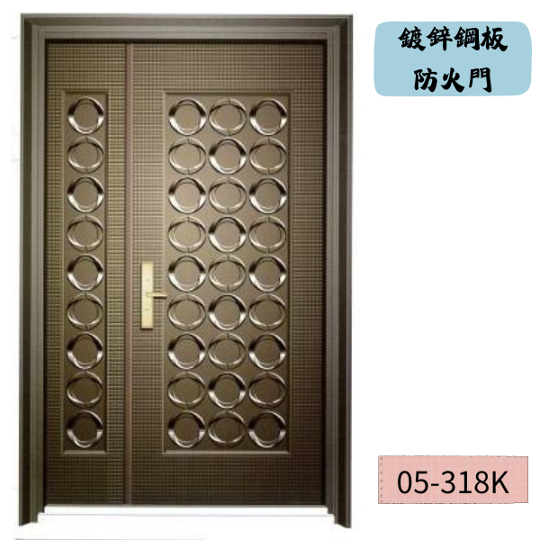 鍍鋅鋼防火門-壓花樣式
